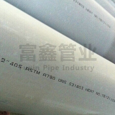 S31803双相不锈钢管